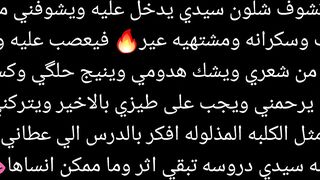 الينا انجل الخدامة القحبة