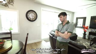 Arabic Maid Alina Angel الخدامه الكحبه الينا انجل