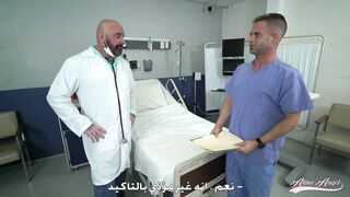 Arabic whore from street get fucked by Pervert Doctor قحبة الشوارع الينا انجل تنتاك من الطبيب المزعج